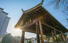 婺源严田3