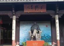 清漾毛氏文化村22