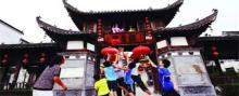 中国非物质文化遗产园7