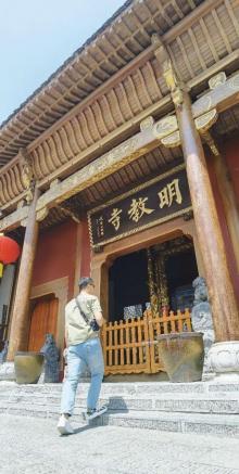 明教寺7