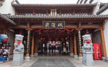 庐州府城隍庙8