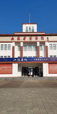 安徽省博物馆老馆5