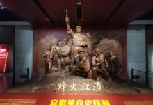 安徽省博物馆老馆10