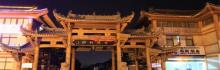 杏花村风景区5