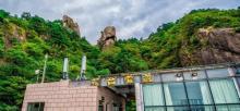 花台景区25