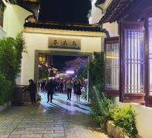乌衣巷9