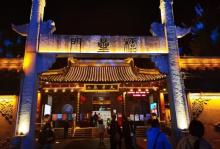 夫子庙大成殿27