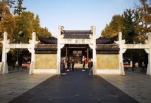 夫子庙大成殿18