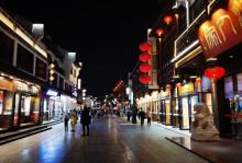 夫子庙大成殿26