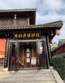 泰州老街19