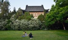 南京大学26
