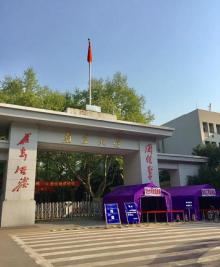 南京大学13