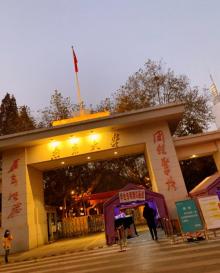 南京大学30