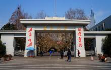 南京大学12