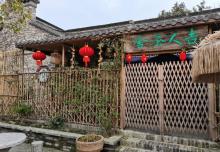 皮市街6