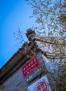 鼓楼8
