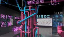 南京科技馆21
