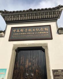 仙霞关15