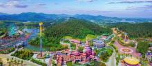 银杏湖乐园29