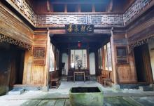 守拙园16