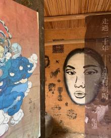 三宝国际陶艺村11