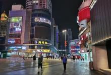 新街口28