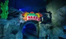 南京海底世界30