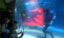 南京海底世界17