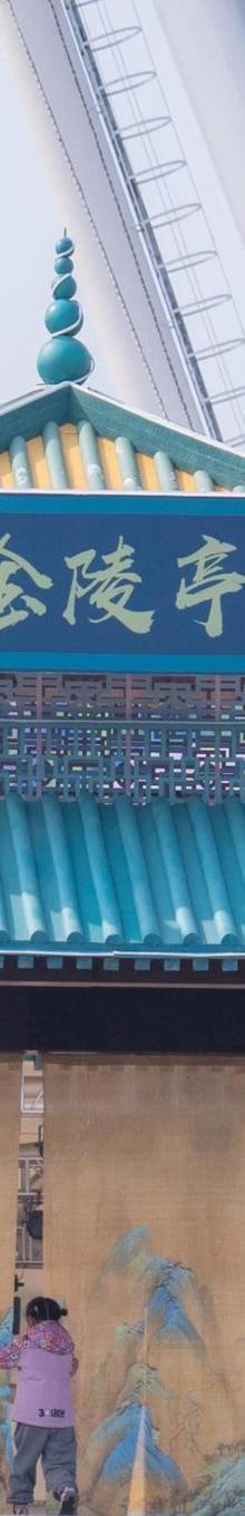 南京欢乐谷2