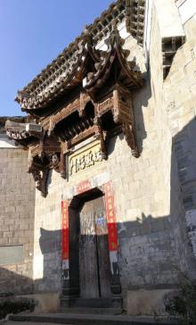 廿八都古镇30