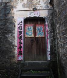 瑶里景区23