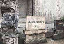 李鸿章故居12