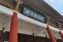 南京博物院23