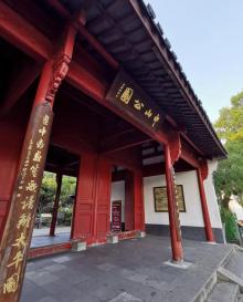 中山公园21