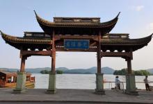 中山公园28