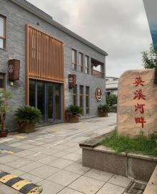 河滨公园?3