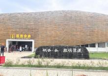 银杏谷激情漂流14