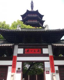 飞英公园5