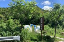 黄浦江源龙王山(长潭村)3