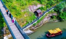 天生桥景区15