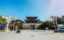 徽园4