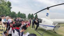桐乡凤凰湖直升机观光体验4