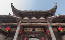 徽商大宅院10