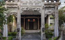 徽商大宅院1