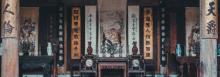 徽商大宅院21