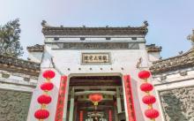 徽商大宅院11