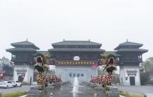 鸠兹古镇10