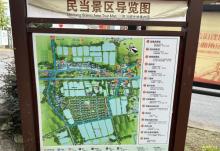 南浔和孚民当景区2