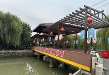 南浔和孚民当景区3