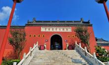 句容茅山景区25
